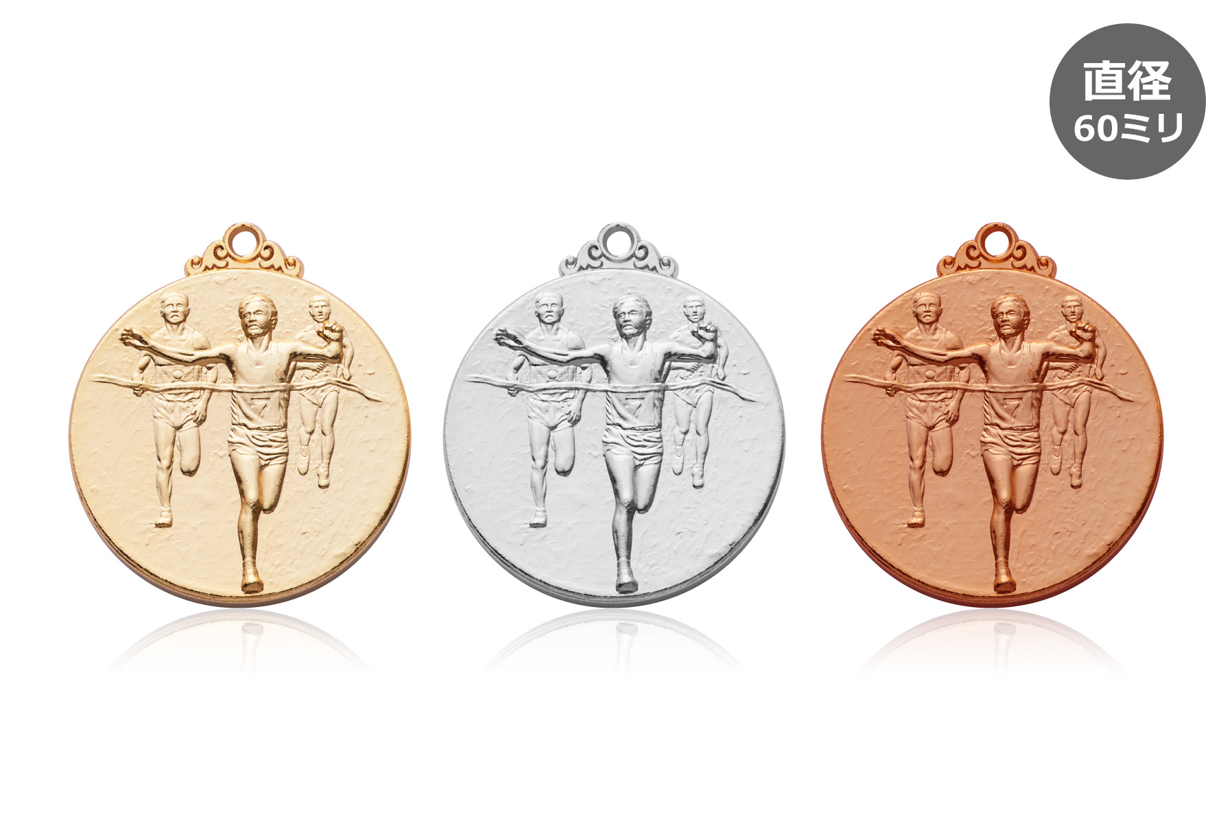 陸上競技用のランナーメダル JW-6L-athletics