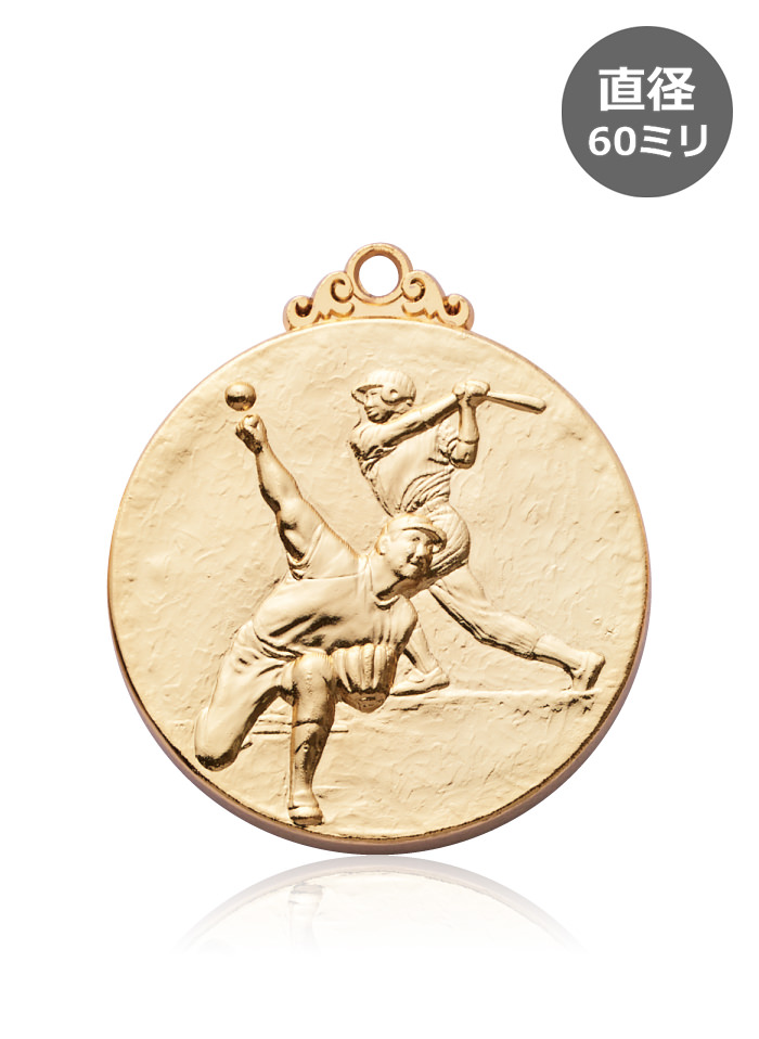 野球大会の定番優勝メダル JW-6L-baseball