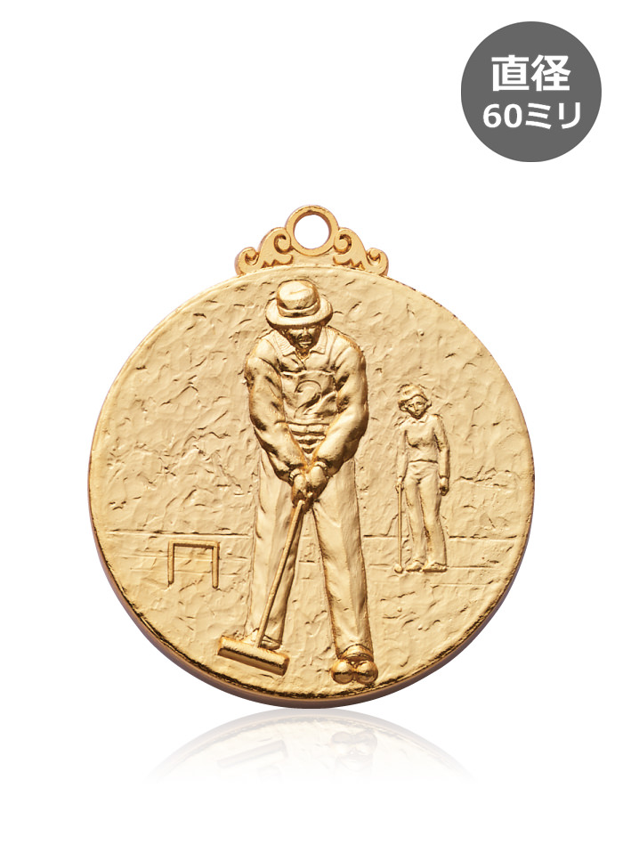 ゲートボール大会用のシンプルな金・銀・銅メダル JW-6L-gateball
