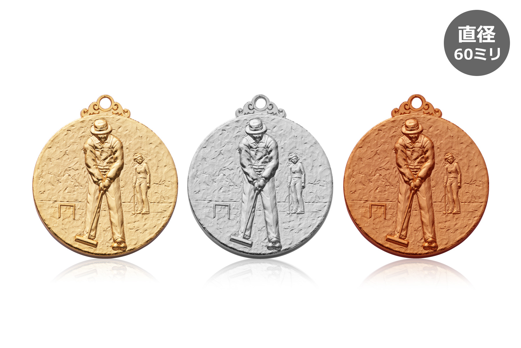 ゲートボール大会用のシンプルな金・銀・銅メダル JW-6L-gateball