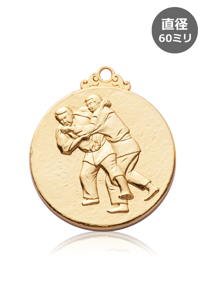 柔道大会の個人・団体戦の優勝メダル JW-6L-judo