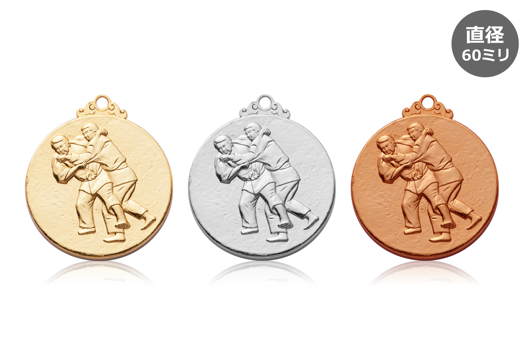 柔道大会の個人・団体戦の優勝メダル JW-6L-judo
