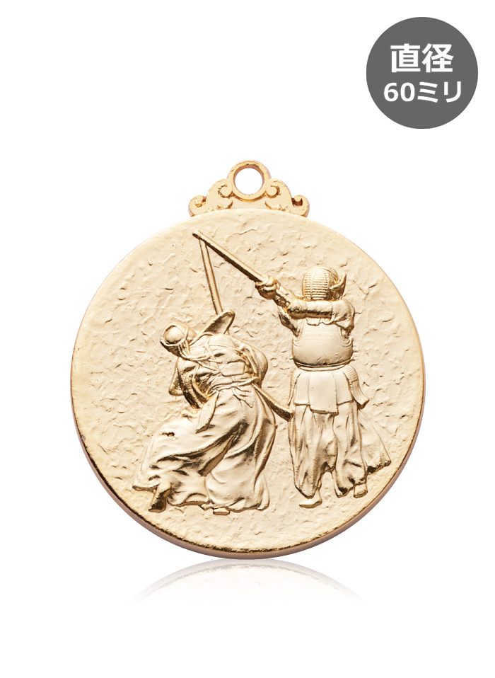 剣道大会や卒業記念に人気の表彰メダル JW-6L-kendo