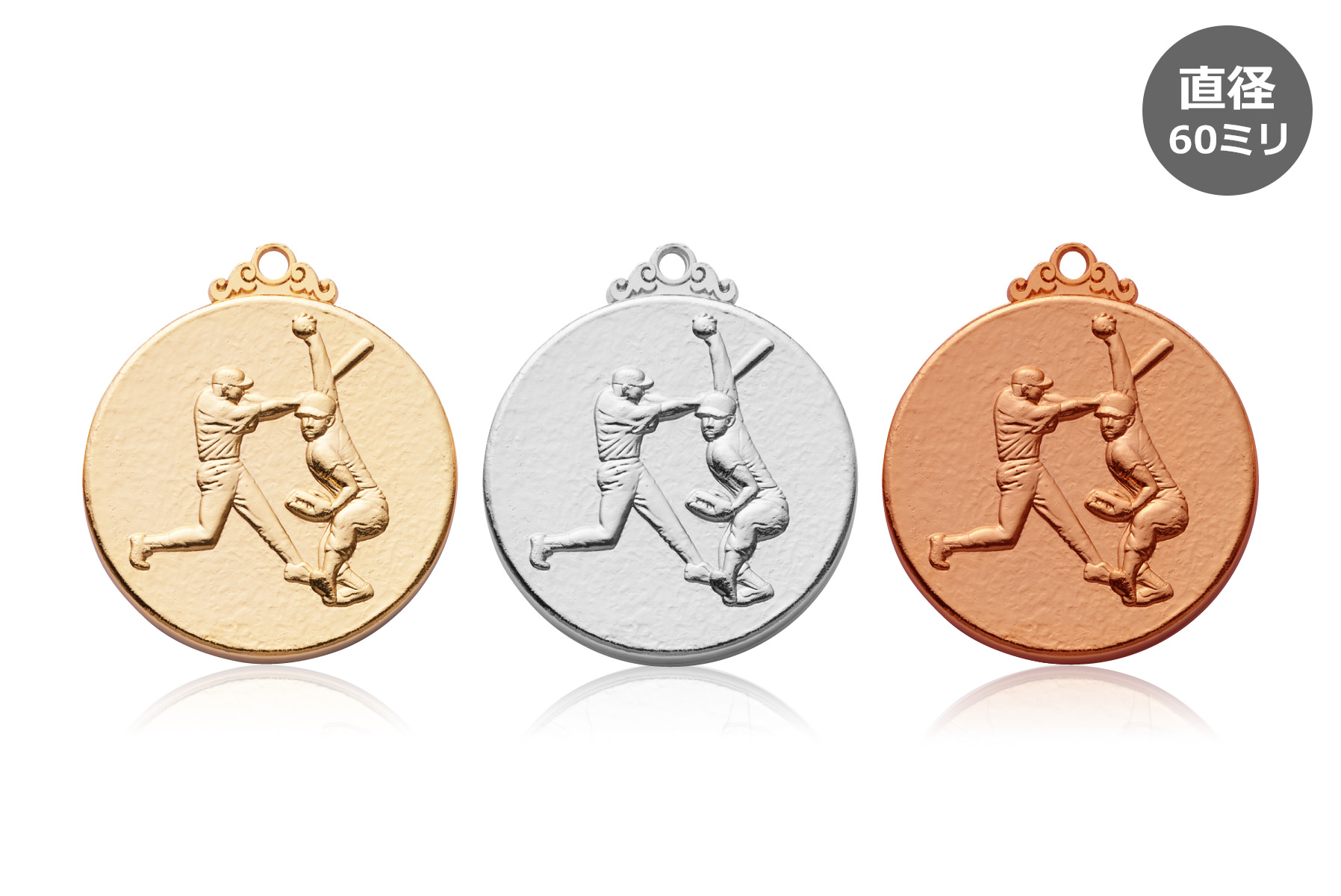 ソフトボールに特化した優勝メダル JW-6L-softball