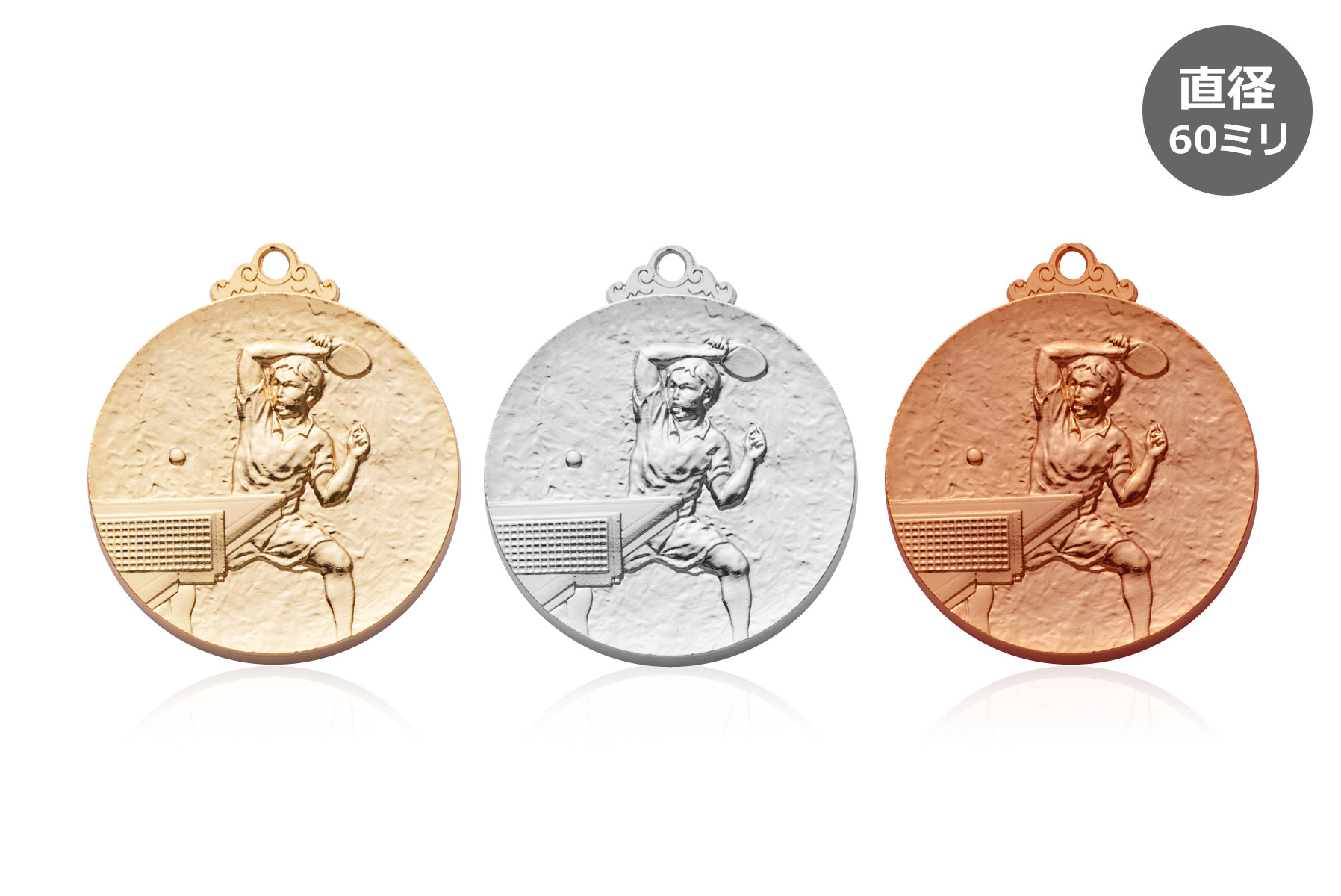 卓球チャンピオンを称える優勝メダル JW-6L-tabletennis