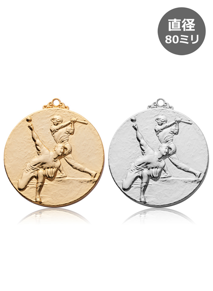 野球大会の特大表彰メダル JW-8A-baseball