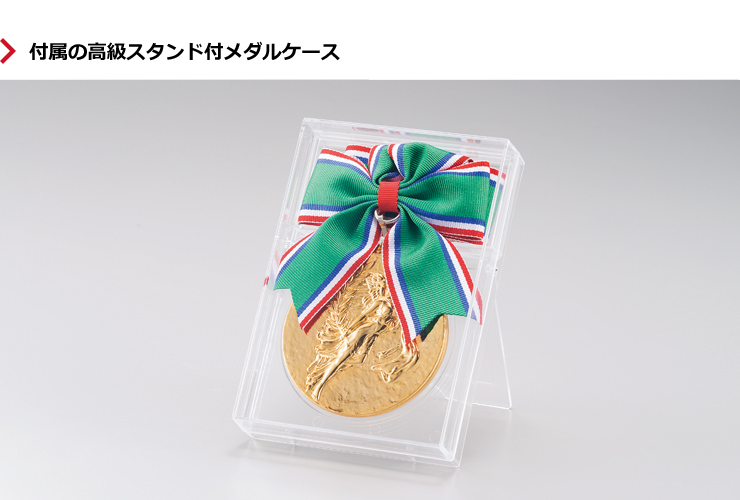 重量感・高級感抜群のメダルケース JW-8A-firefighting