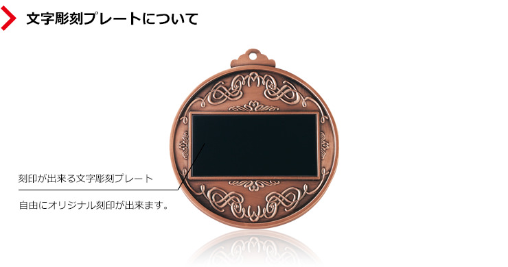 自由に名入れができる裏面文字彫刻プレートのご紹介 JW-8A-firefighting