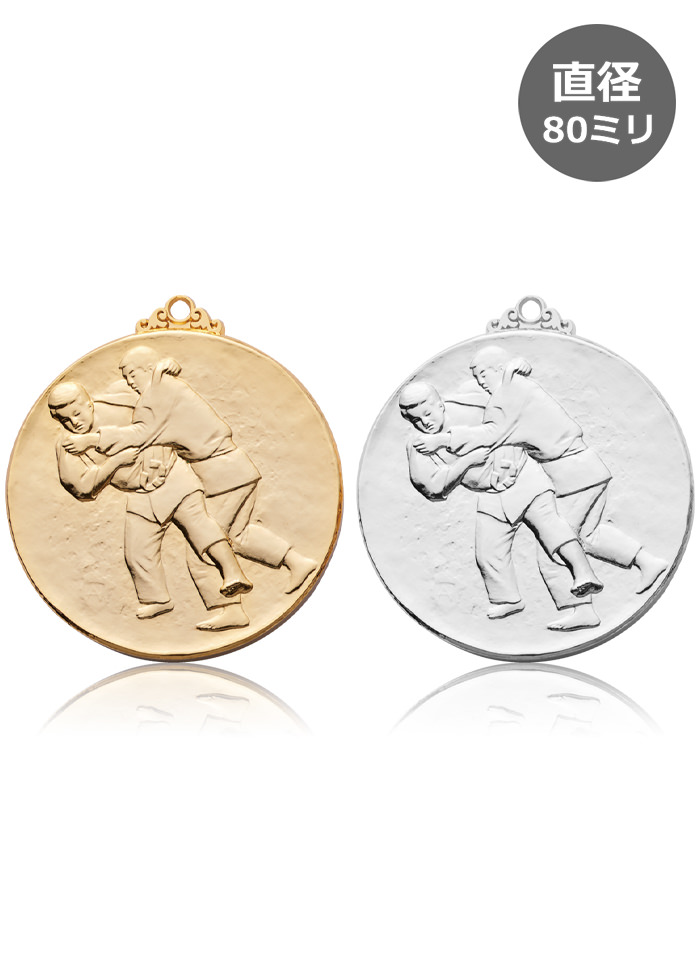 中学生・高校生の柔道大会におすすめの優勝メダル JW-8A-judo