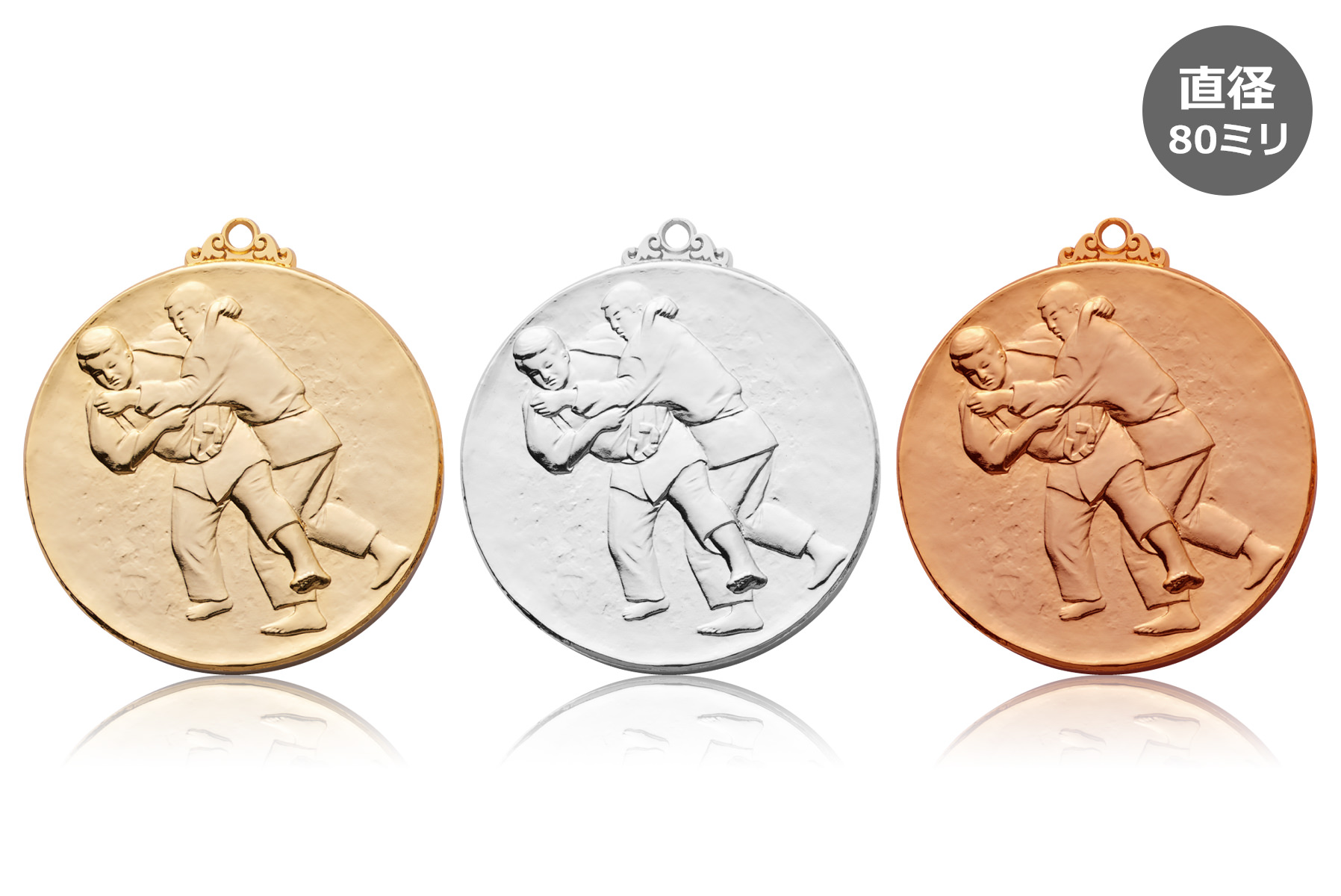 中学生・高校生の柔道大会におすすめの優勝メダル JW-8A-judo
