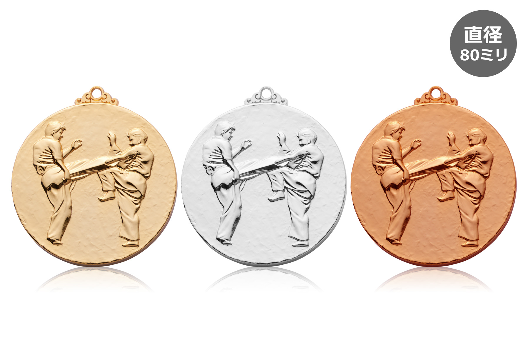 空手大会の優勝メダルにおすすめ JW-8A-karate