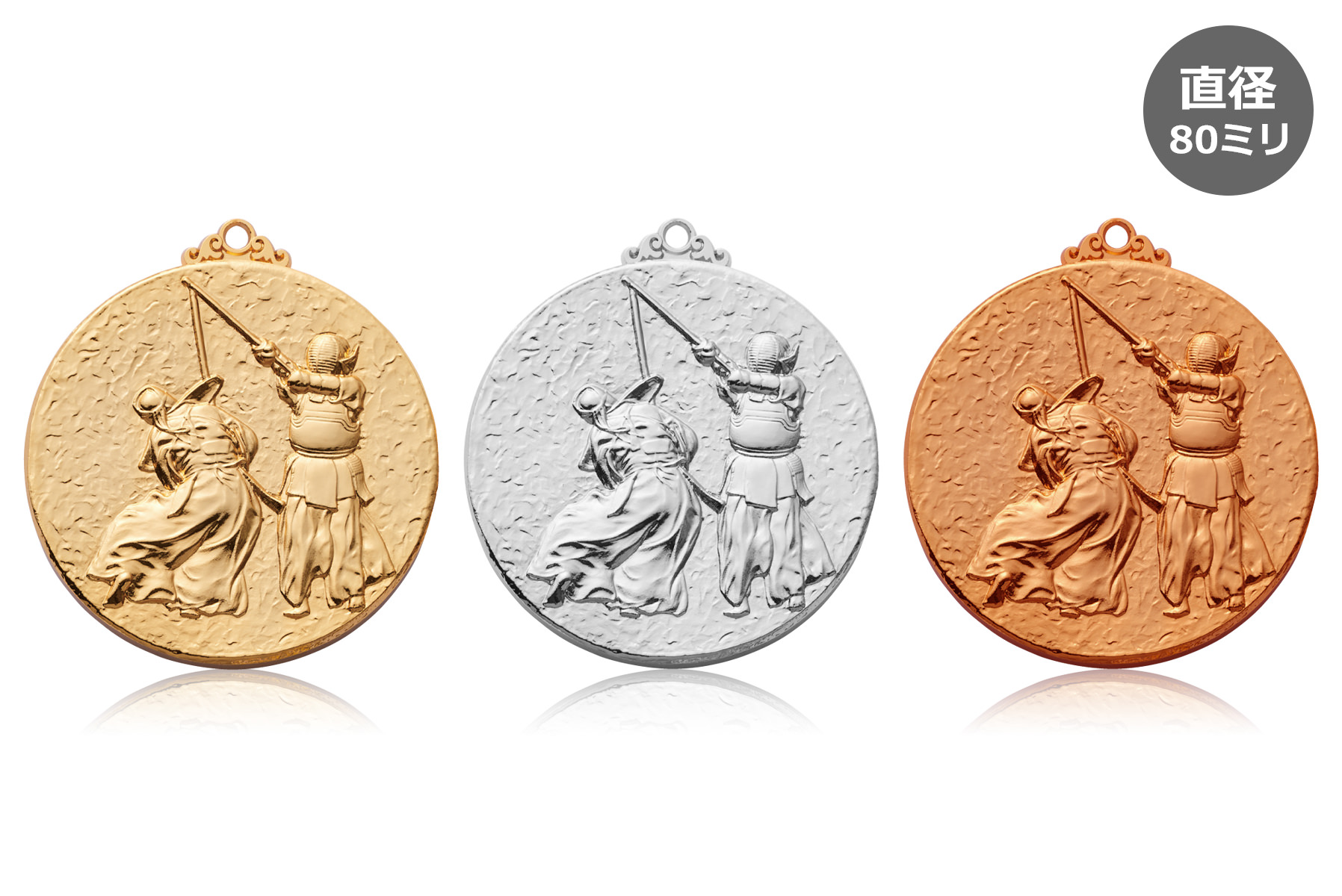 数々の剣道大会でご利用いただいている特大優勝メダル JW-8A-kendo