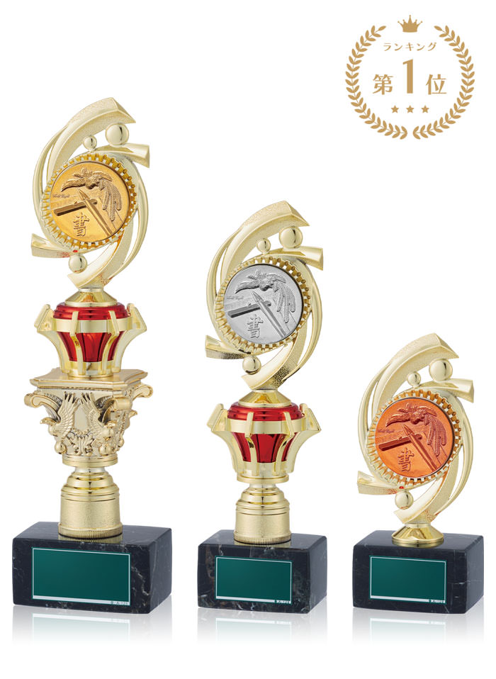 書道用低価格トロフィー　JW-B-6046-calligraphy