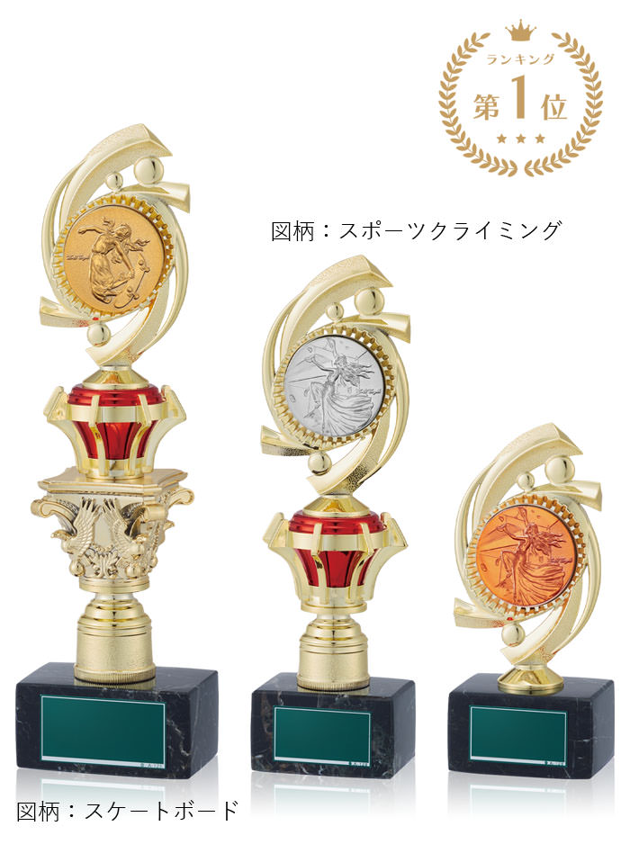 その他の趣味・ゲーム・習い事用低価格トロフィー　JW-B-6046-hobby-othe