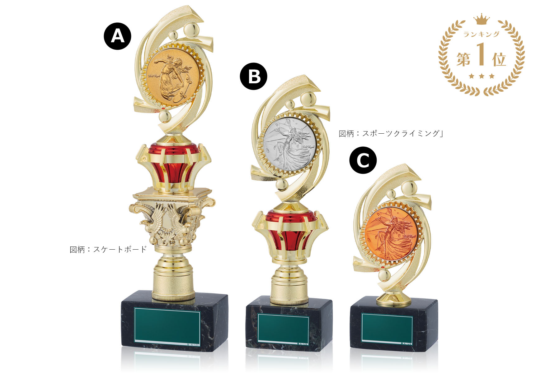 その他の趣味・ゲーム・習い事用低価格トロフィー　JW-B-6046-hobby-othe