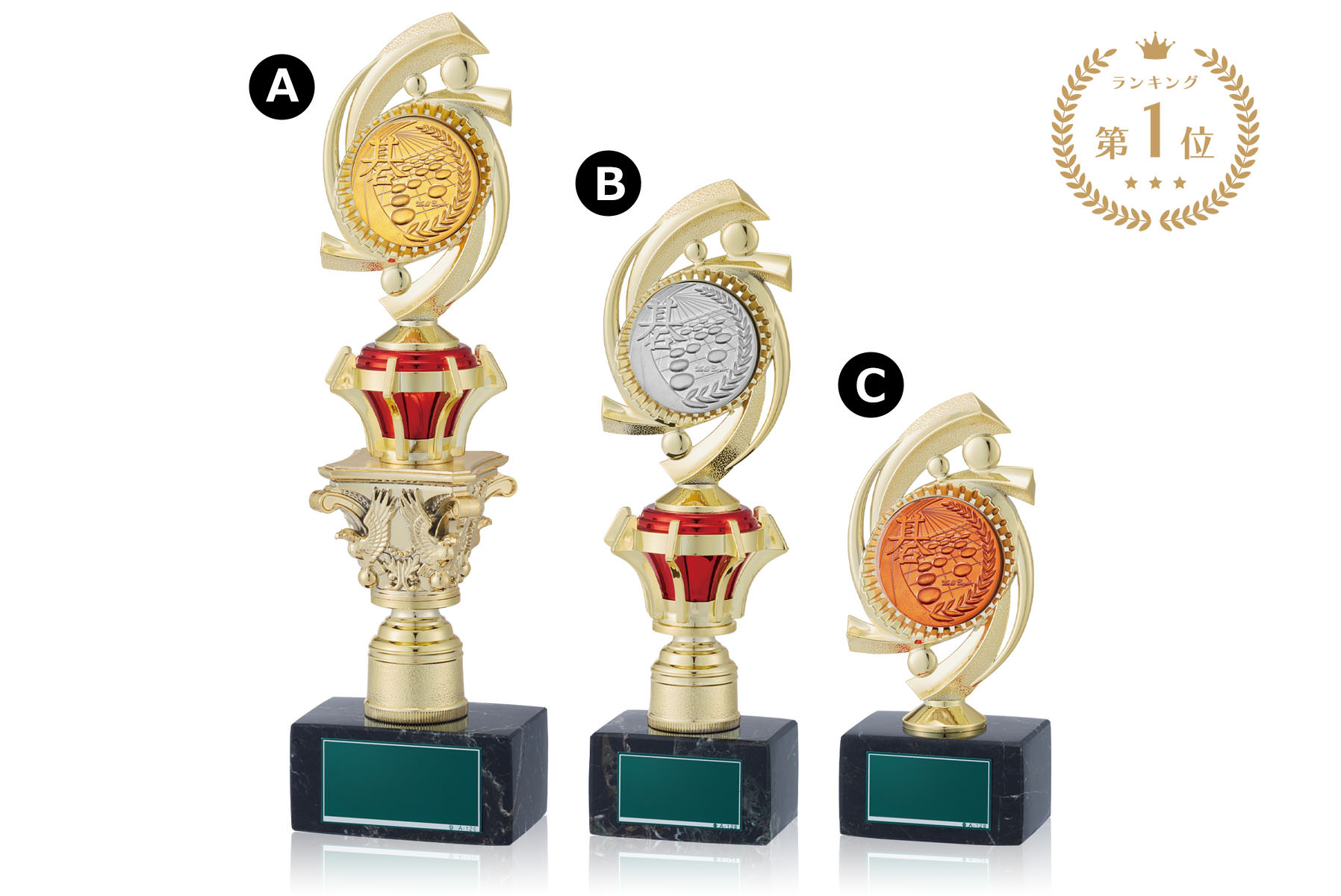 囲碁用低価格トロフィー　JW-B-6046-igo