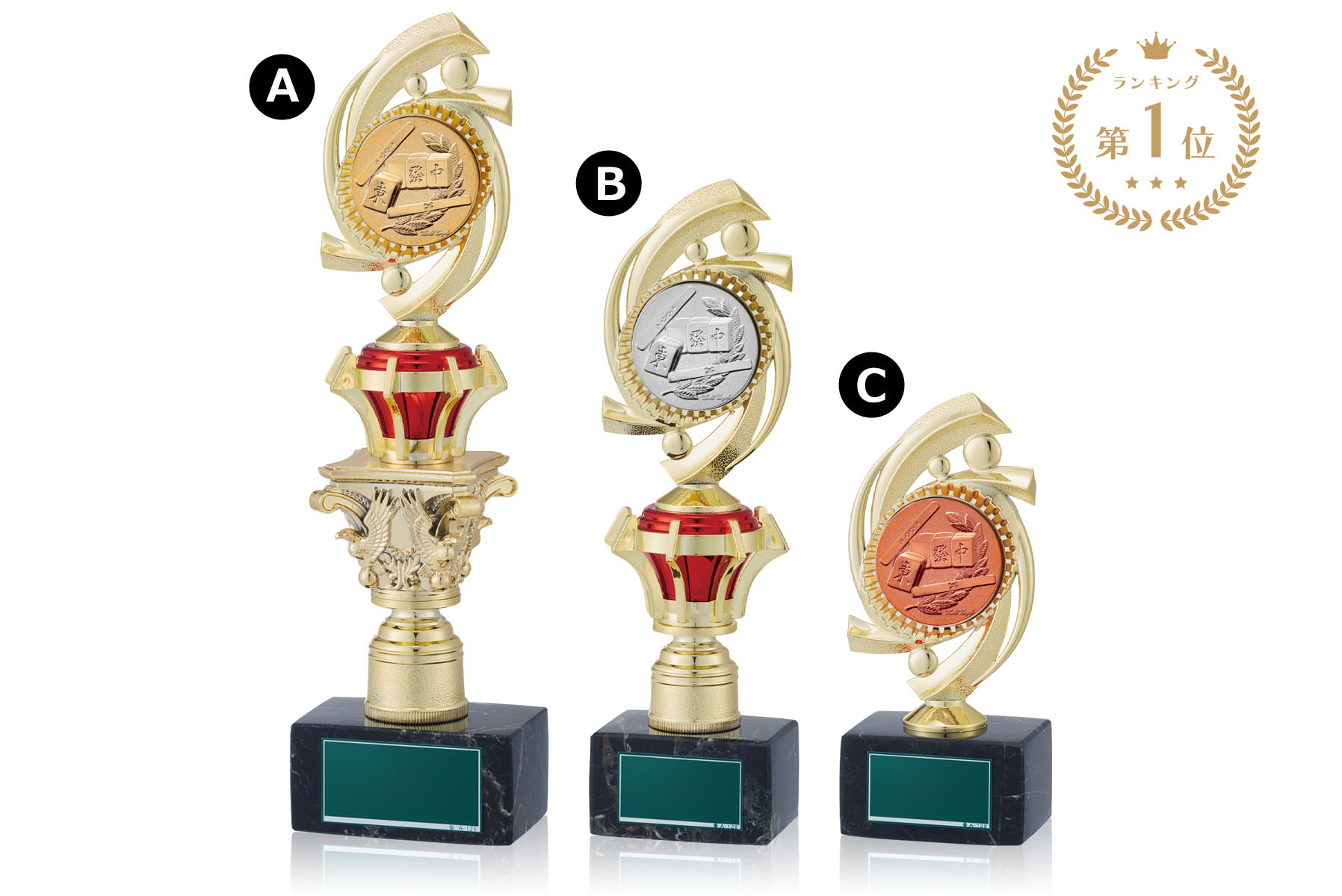 麻雀用低価格トロフィー　JW-B-6046-mahjong