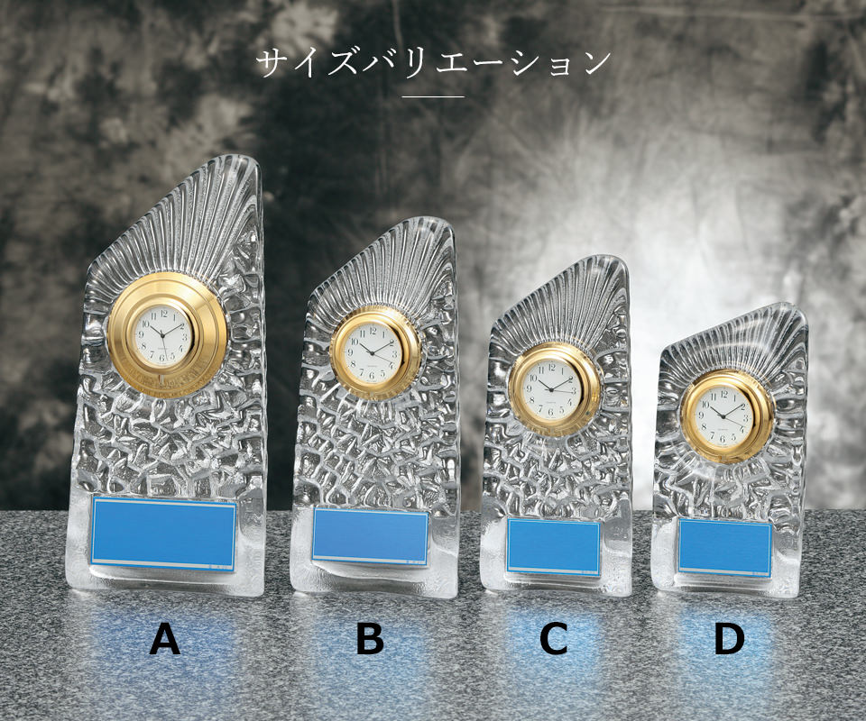 時計付きトロフィーのサイズバリエーション JW-BM-8190
