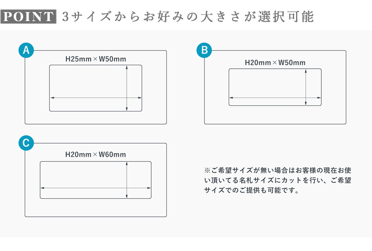 名札は3サイズからお選びいただけます JW-BM-8612

<p class=