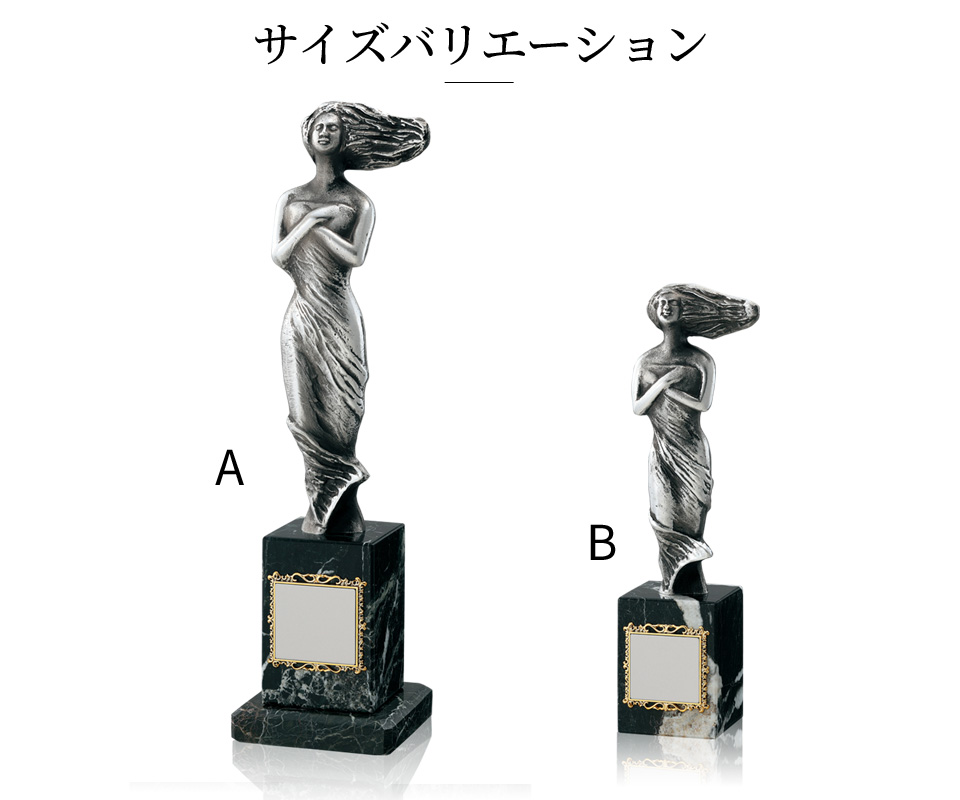 カーレース用女神のブロンズトロフィーのサイズバリエーション JW-BT-2122-race