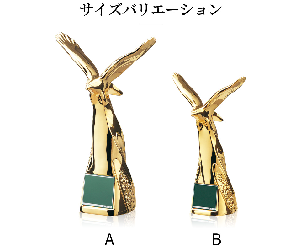 かっこいいトロフィーのサイズ展開のご紹介 JW-BT-2158