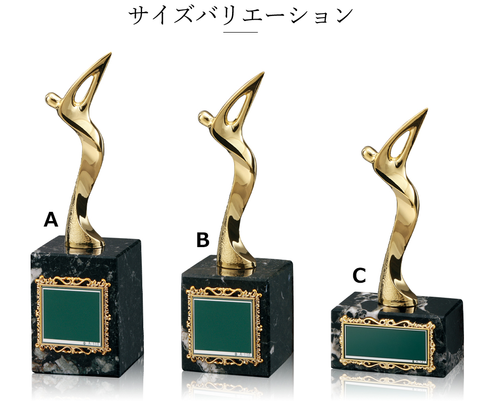 人気のゴルフトロフィーのサイズ展開 JW-BT-2627