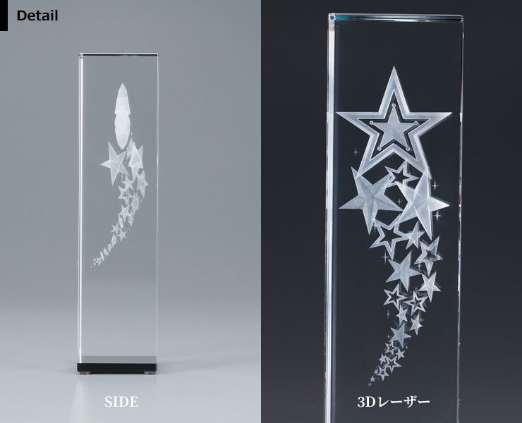 クリスタルトロフィーの詳細 JW-BW-2049