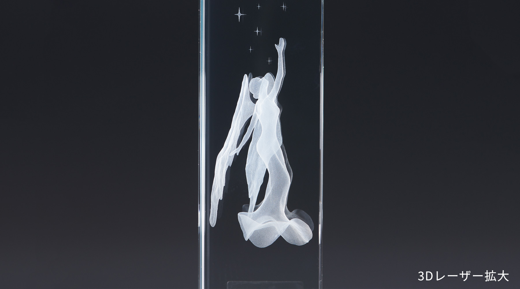 女神クリスタルトロフィーの詳細のご紹介JW-BW-2120