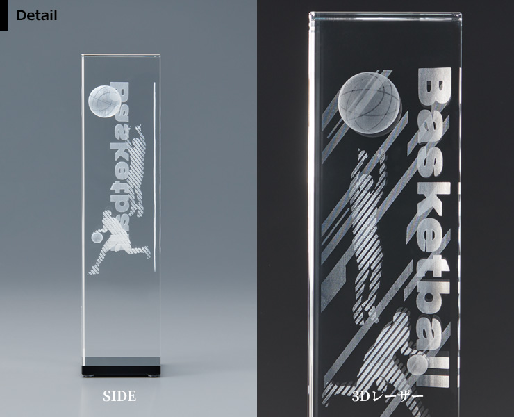 バスケットボール用クリスタルトロフィーの詳細 JW-BW-2334