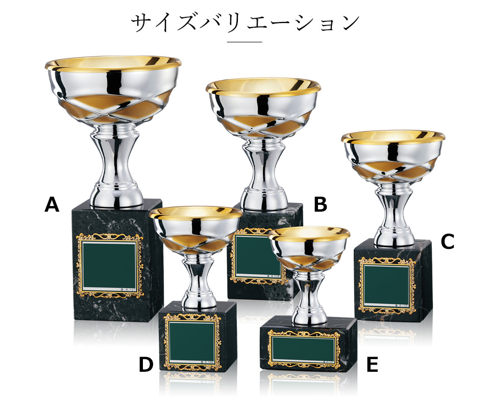 大理石を使ったイタリア製優勝カップのサイズバリエーション JW-CI-1053