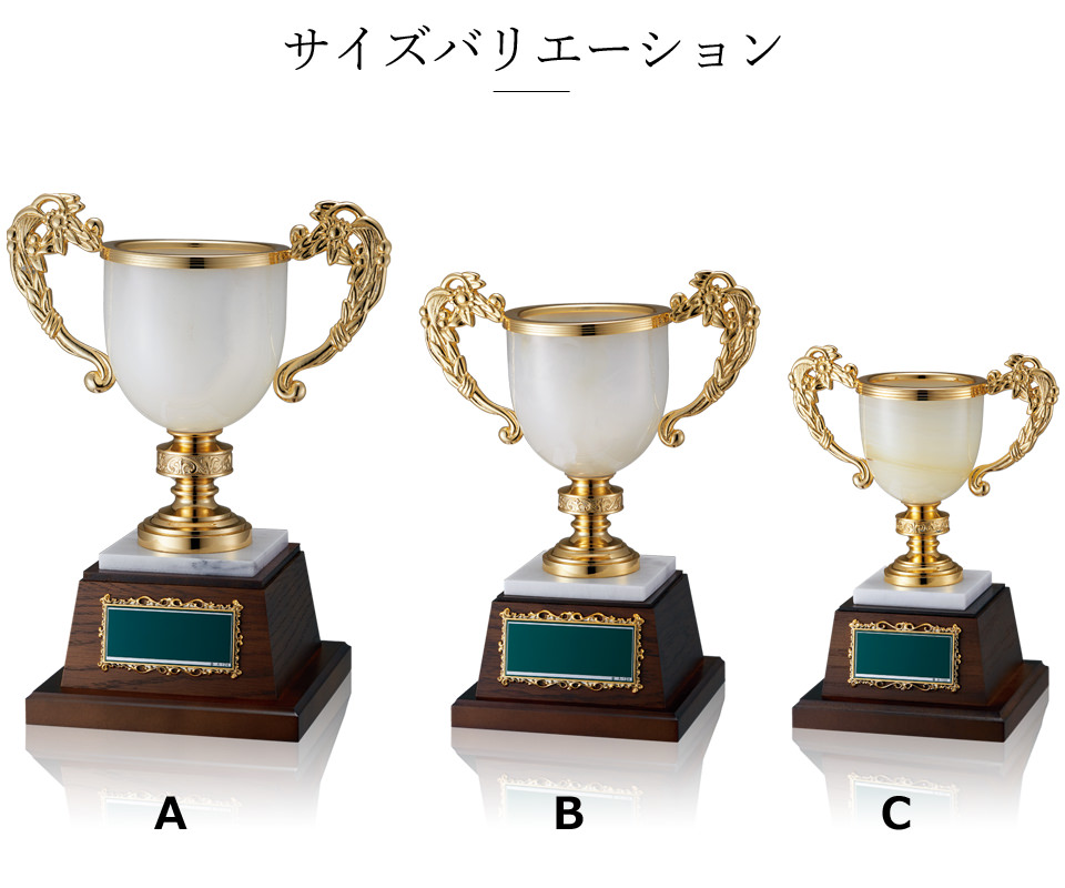 きれいな大理石製の優勝カップのサイズバリエーション JW-EW-1019