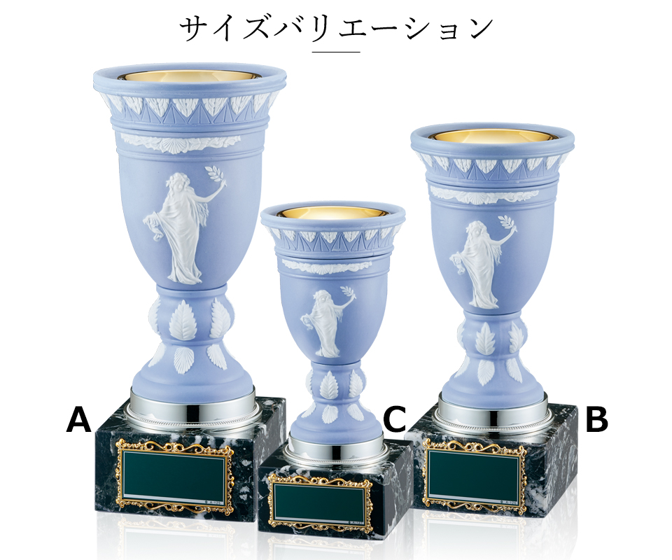 陶磁器で女神をモチーフにした優勝カップのサイズバリエーション　JW-EW-1151