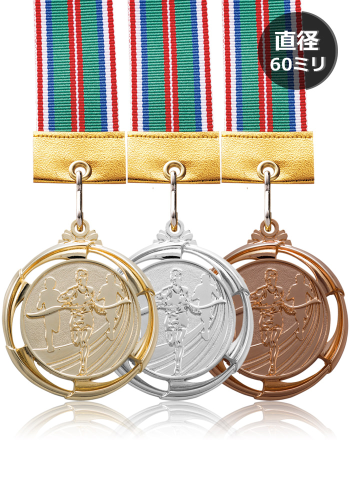 陸上競技（ランナー）の優勝メダル JW-GM-athletics