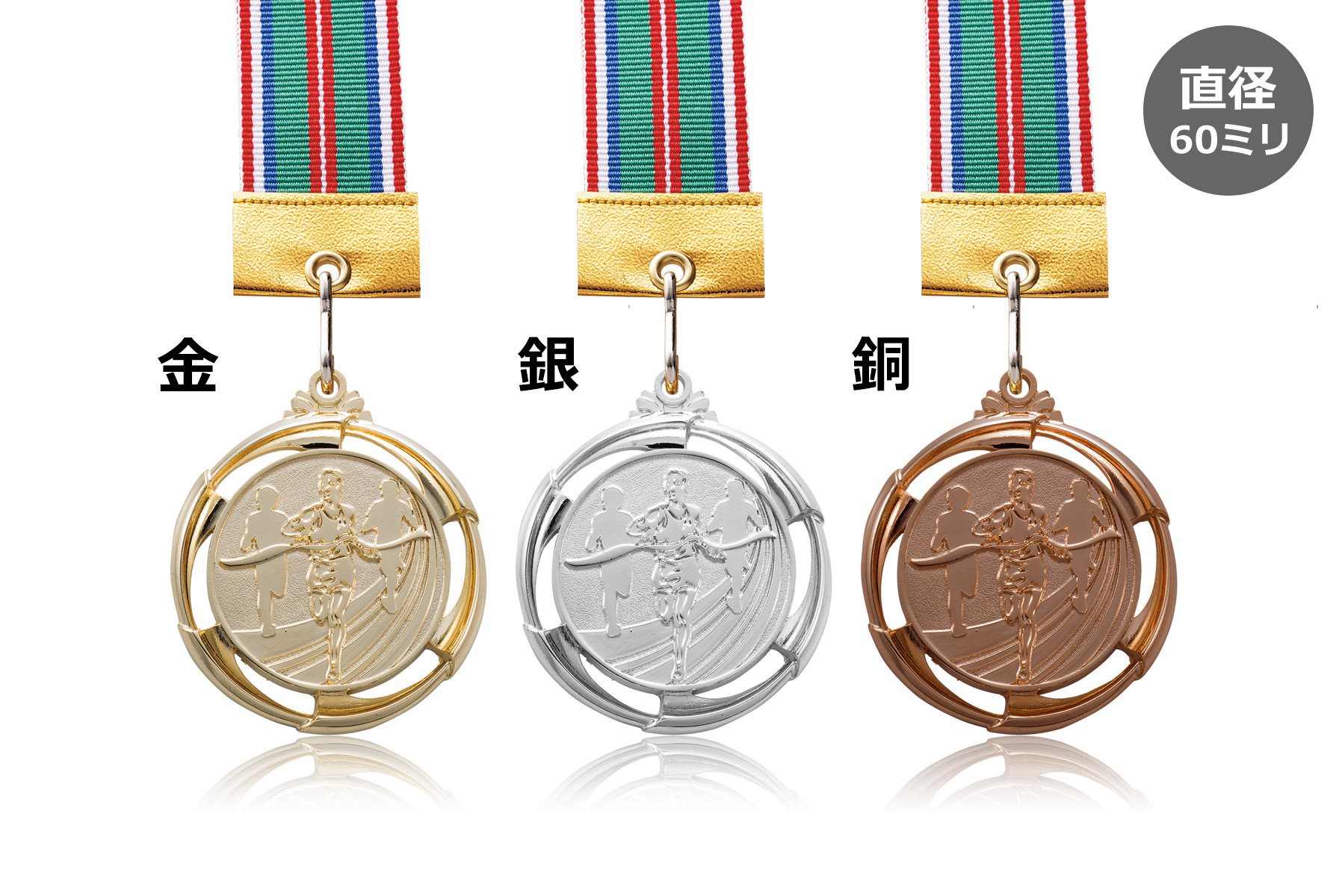 陸上競技（ランナー）の優勝メダル JW-GM-athletics