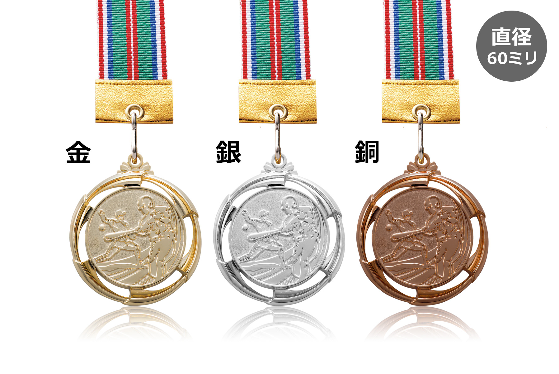 野球用の近代的なギャラクシーメダル JW-GM-baseball