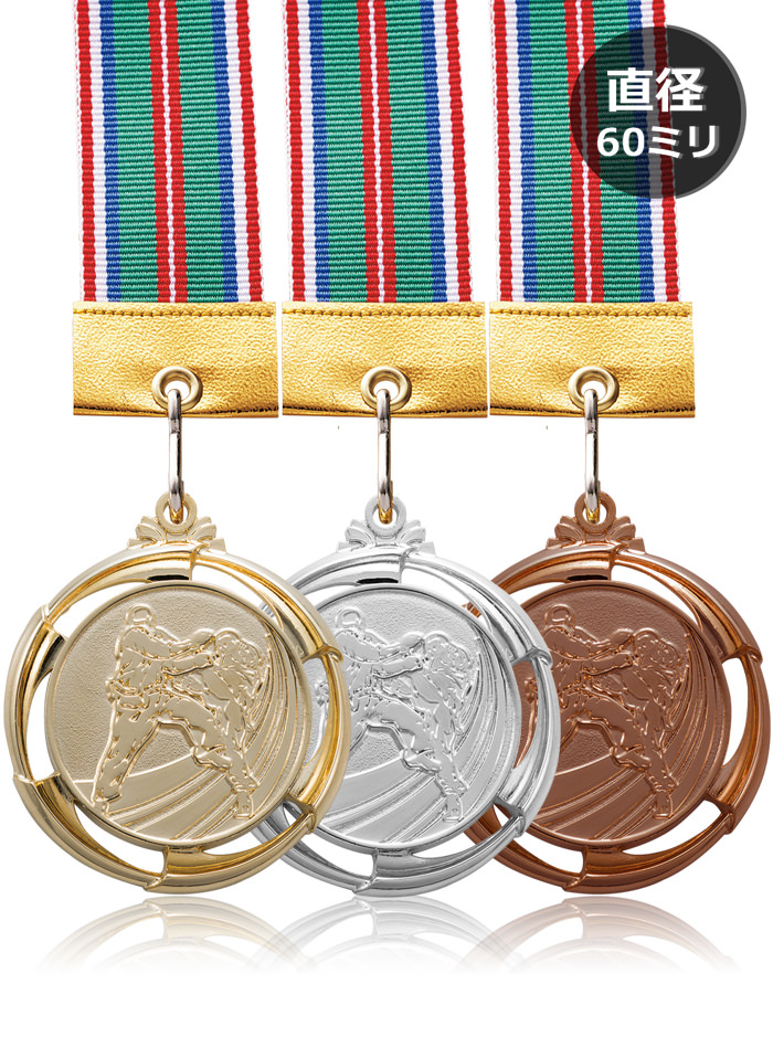 空手大会におすすめのギャラクシーメダル JW-GM-karate