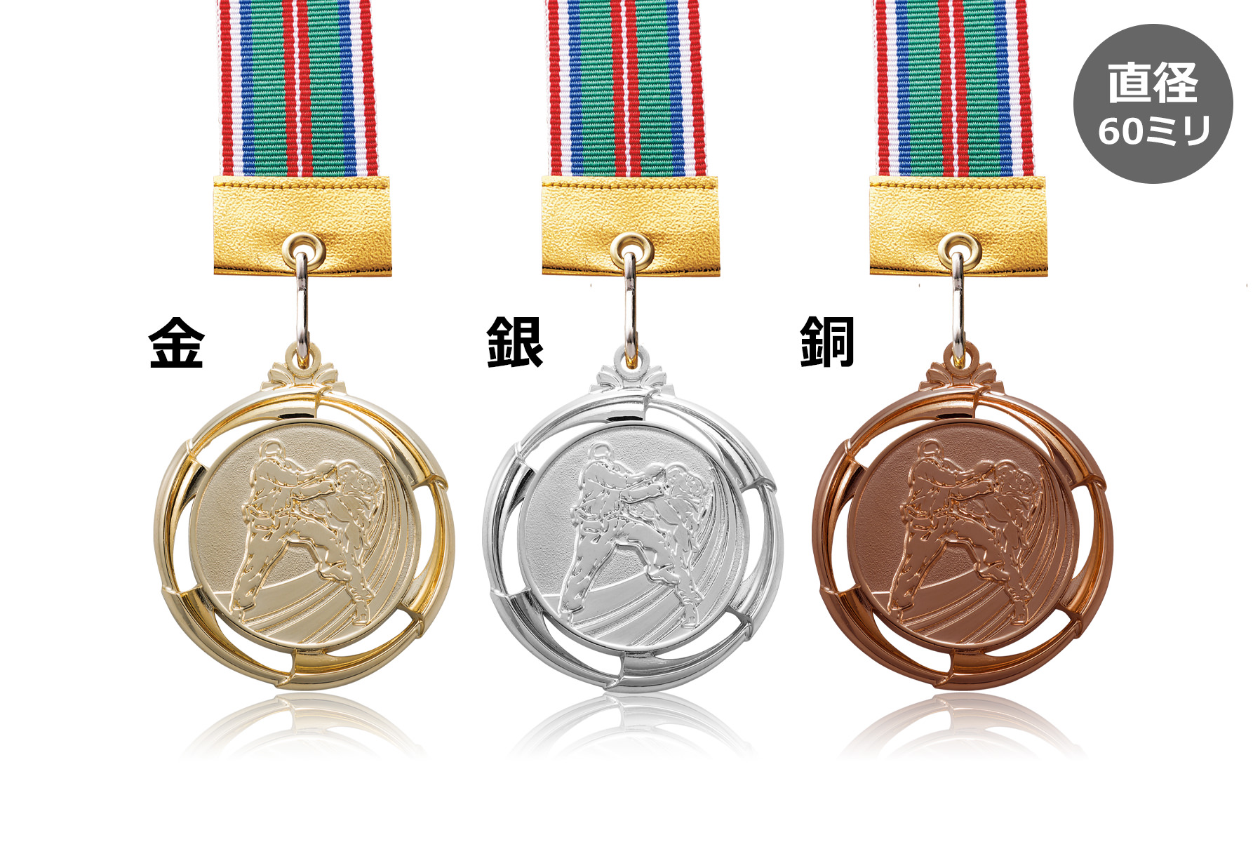 空手大会におすすめのギャラクシーメダル JW-GM-karate