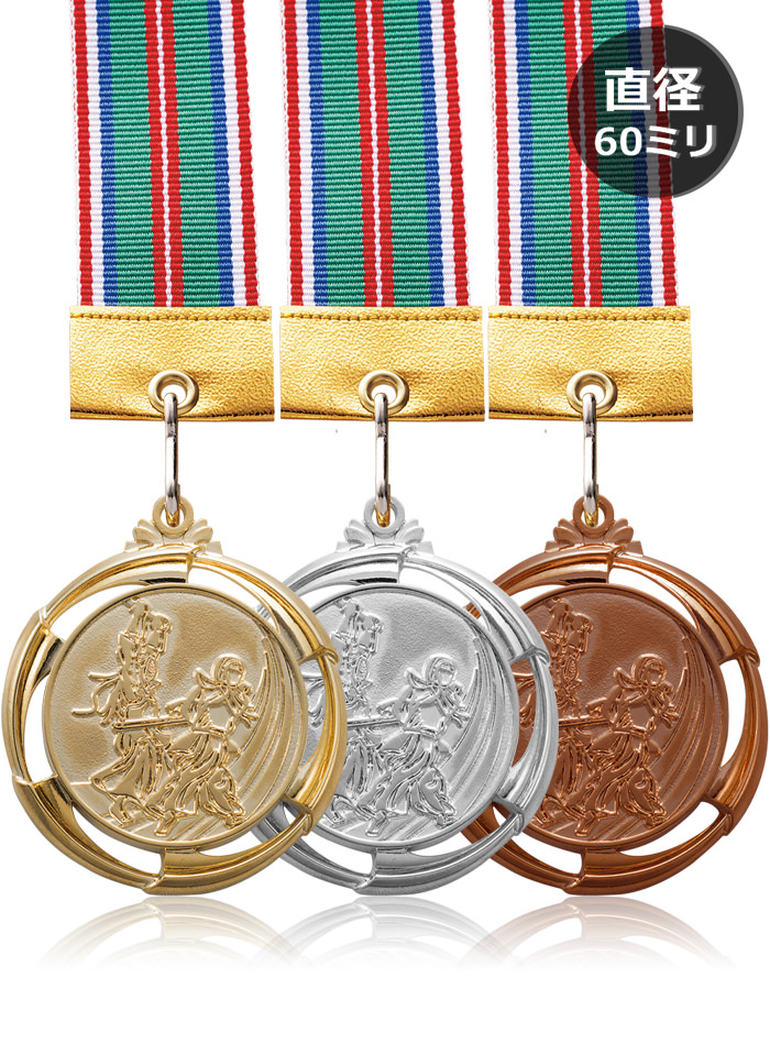 おしゃれな剣道表彰メダル JW-GM-kendo