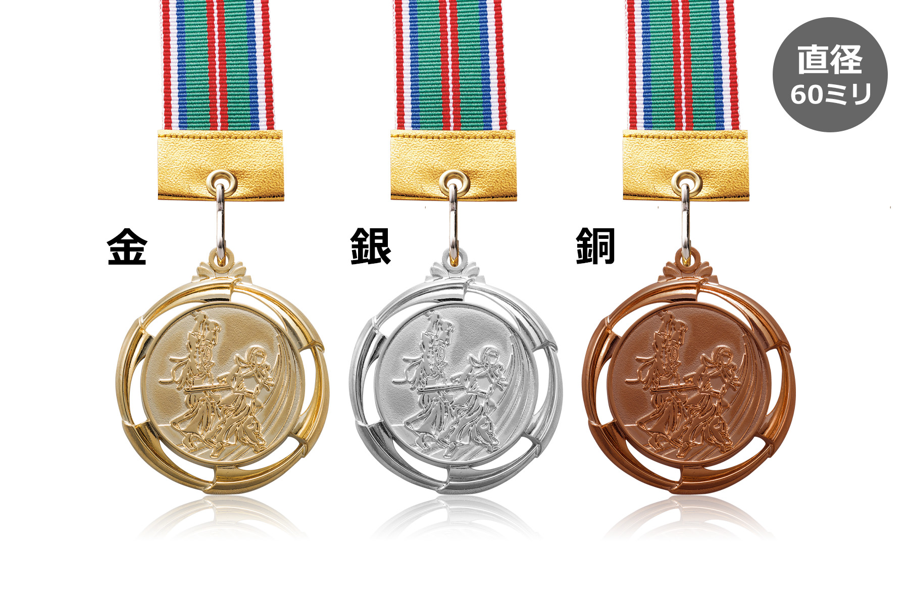 おしゃれな剣道表彰メダル JW-GM-kendo