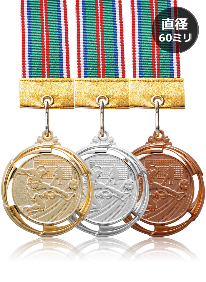 サッカー表彰用のギャラクシーメダル JW-GM-soccer