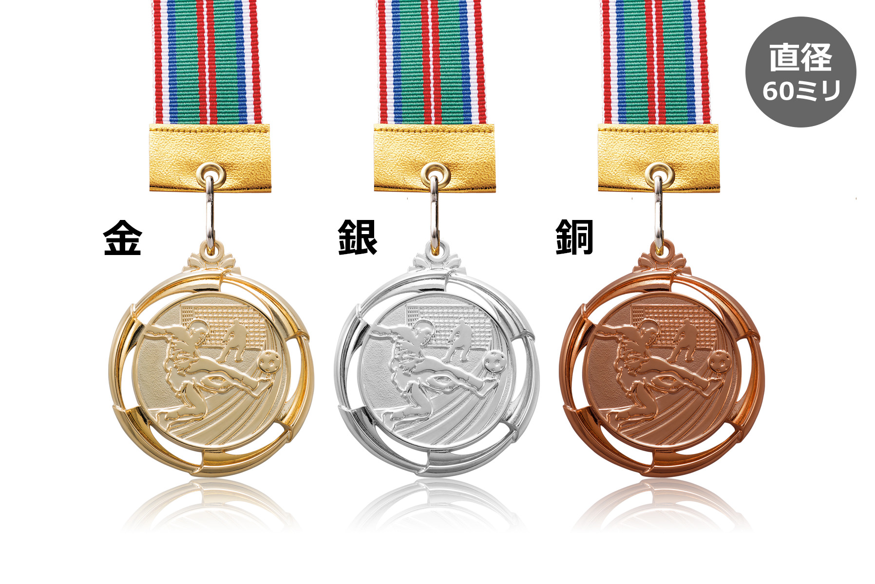 サッカー表彰用のギャラクシーメダル JW-GM-soccer