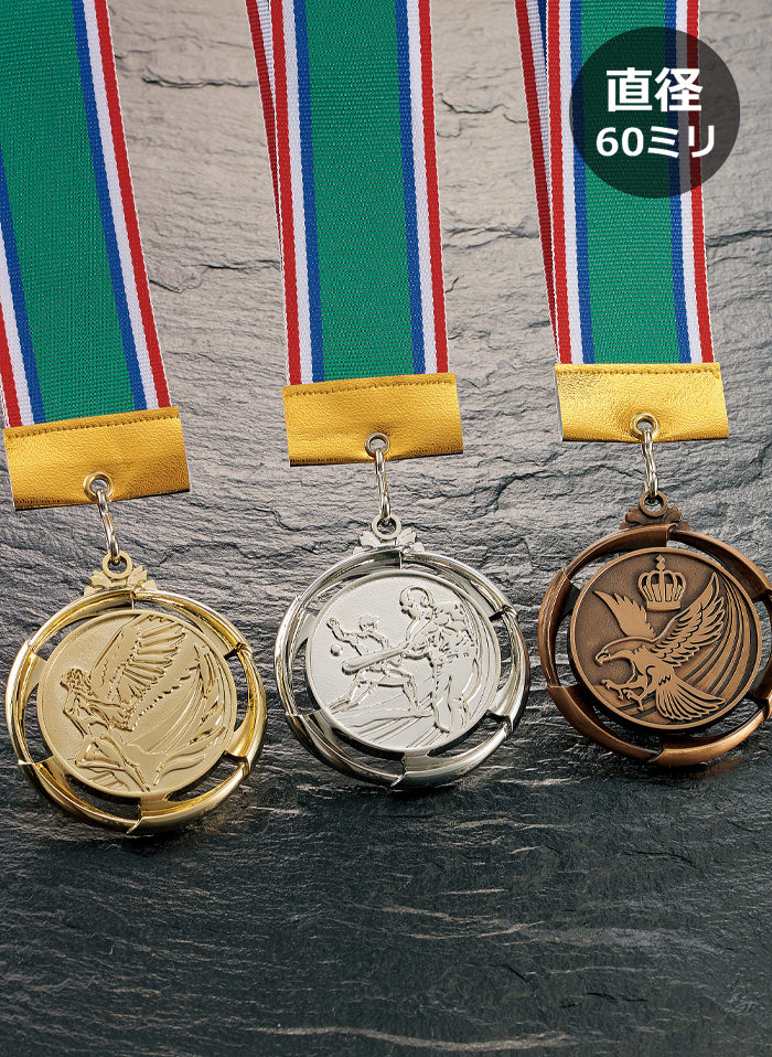 斬新デザインのギャラクシーメダル JW-GM