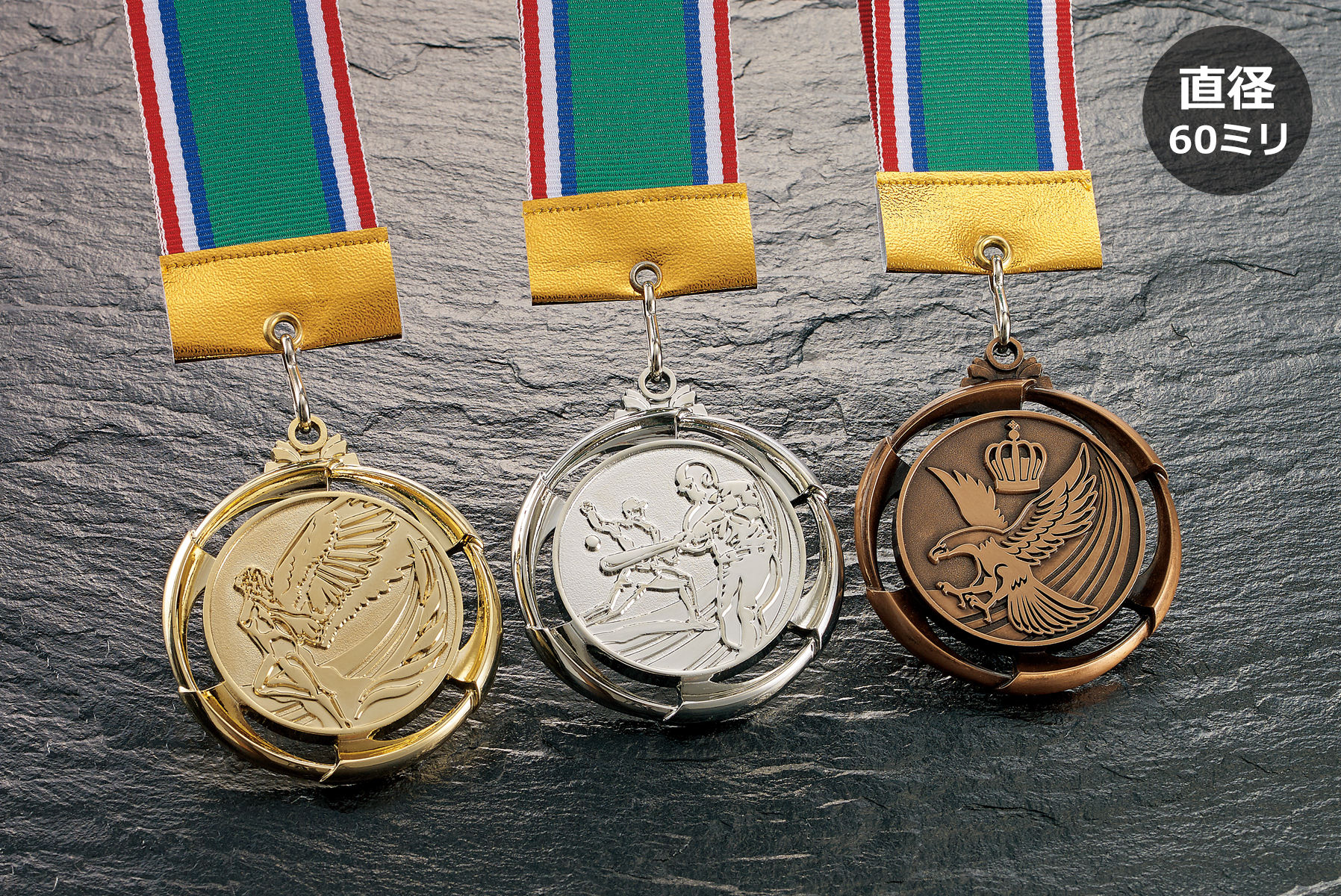 斬新デザインのギャラクシーメダル JW-GM