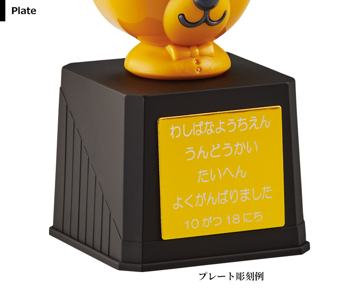 彫刻イメージ JW-HA-122