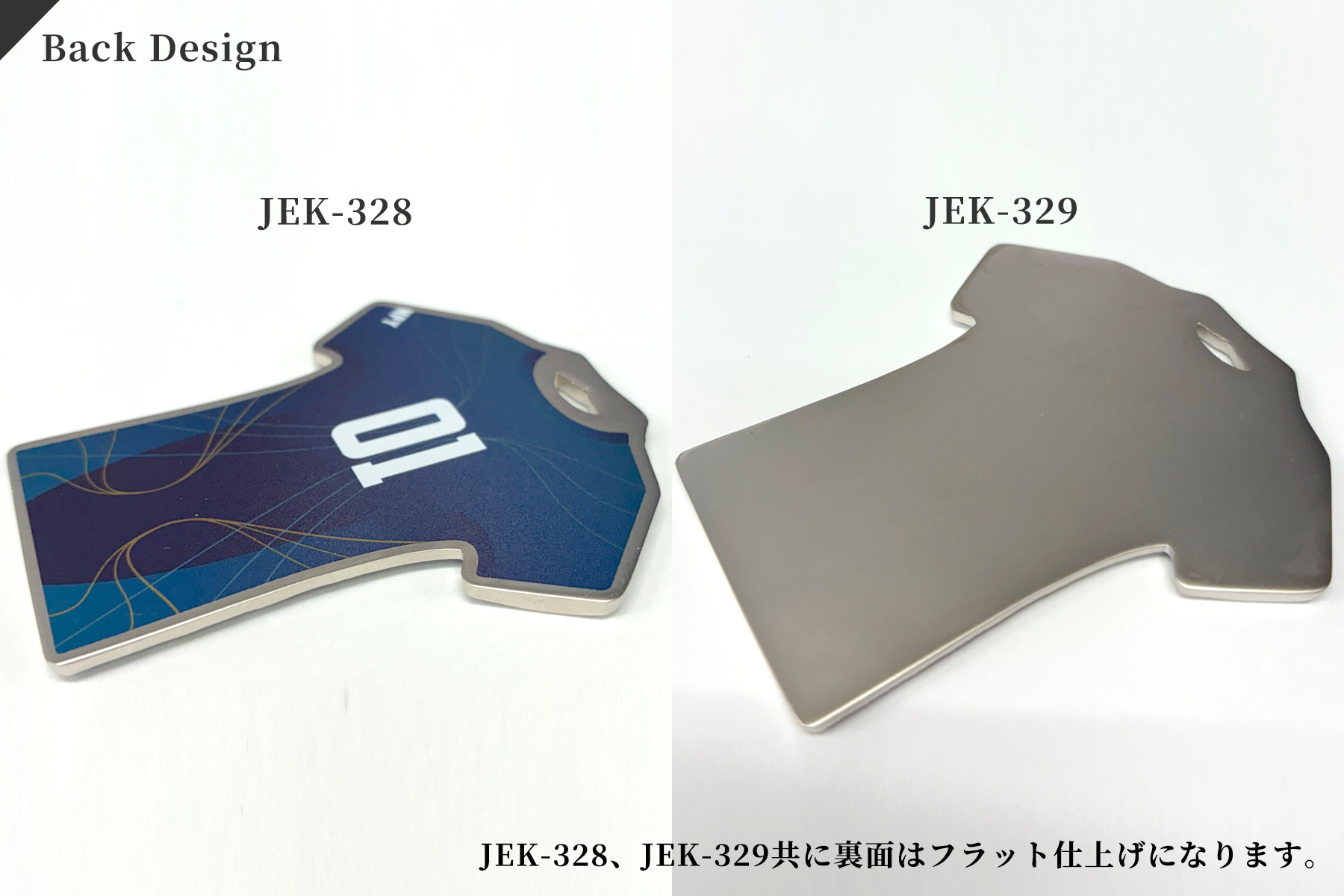 セミオーダーユニフォーム型キーホルダー　JW-JEK-328　裏面デザイン