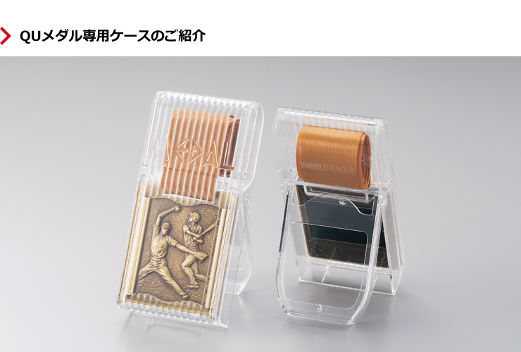 JW-MQ-athletics　古代ギリシャをイメージした真鍮古美仕上げの種目取替えメダル