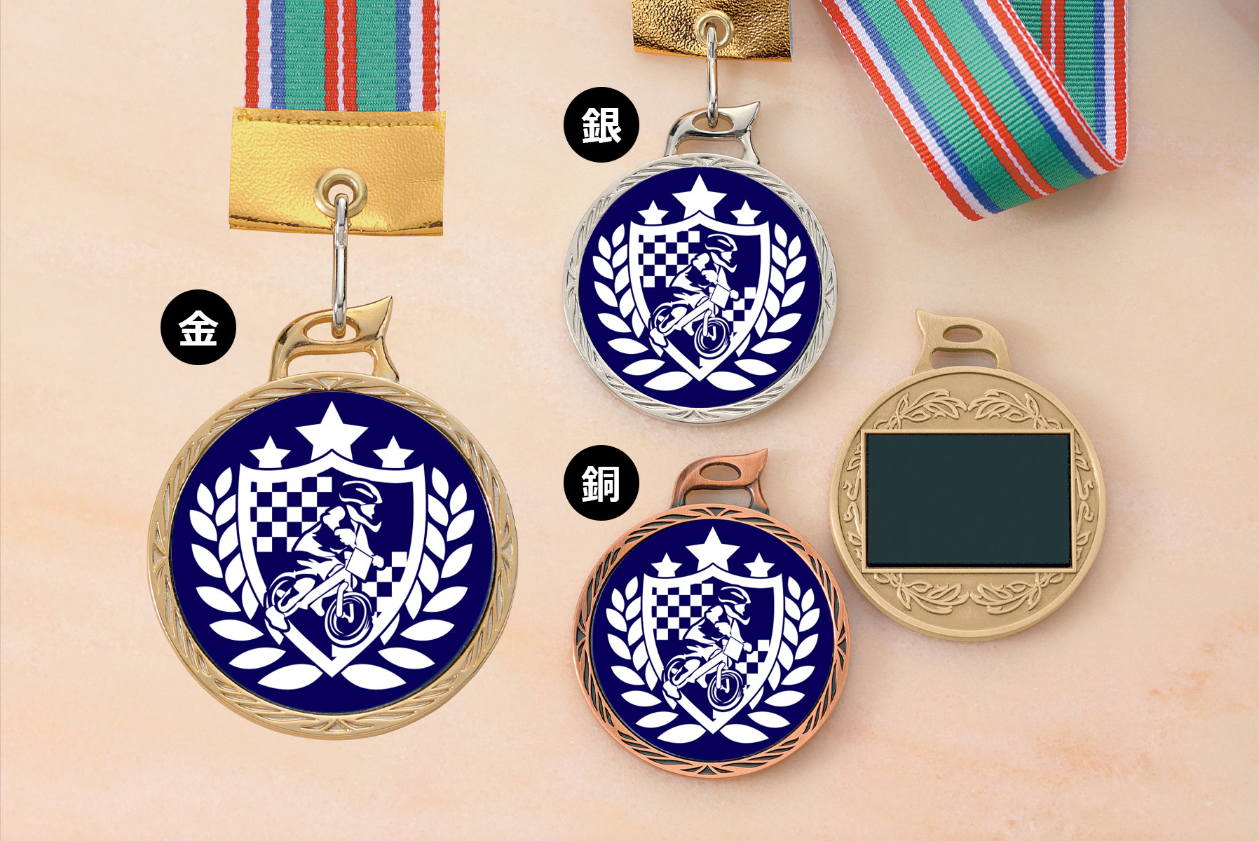 キッズバイクやランニングバイク専用の表彰メダル　JW-MR-123-kidsbike