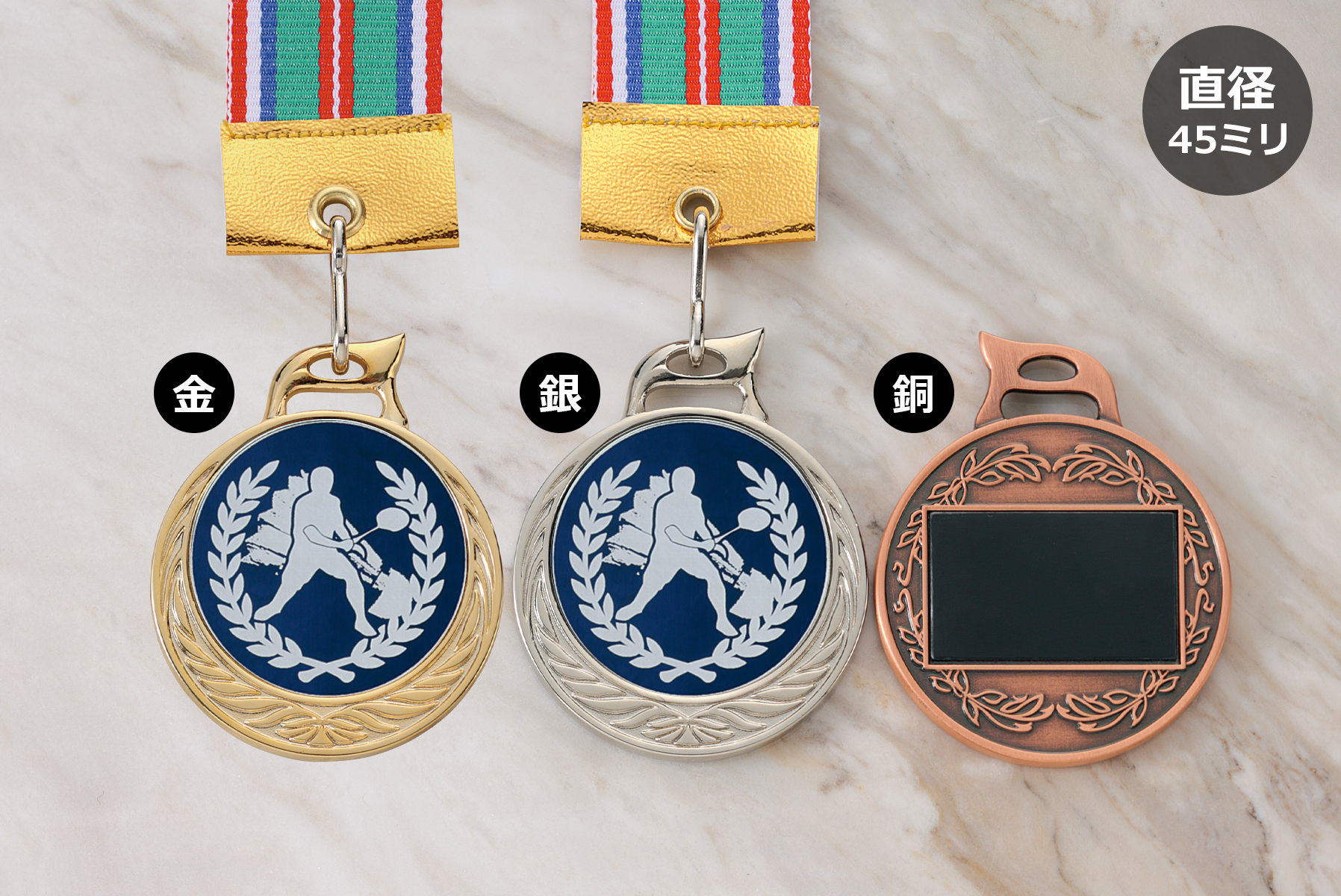 ご予算にあわせてケースが選べるバドミントンメダル　JW-MR-126-badminton