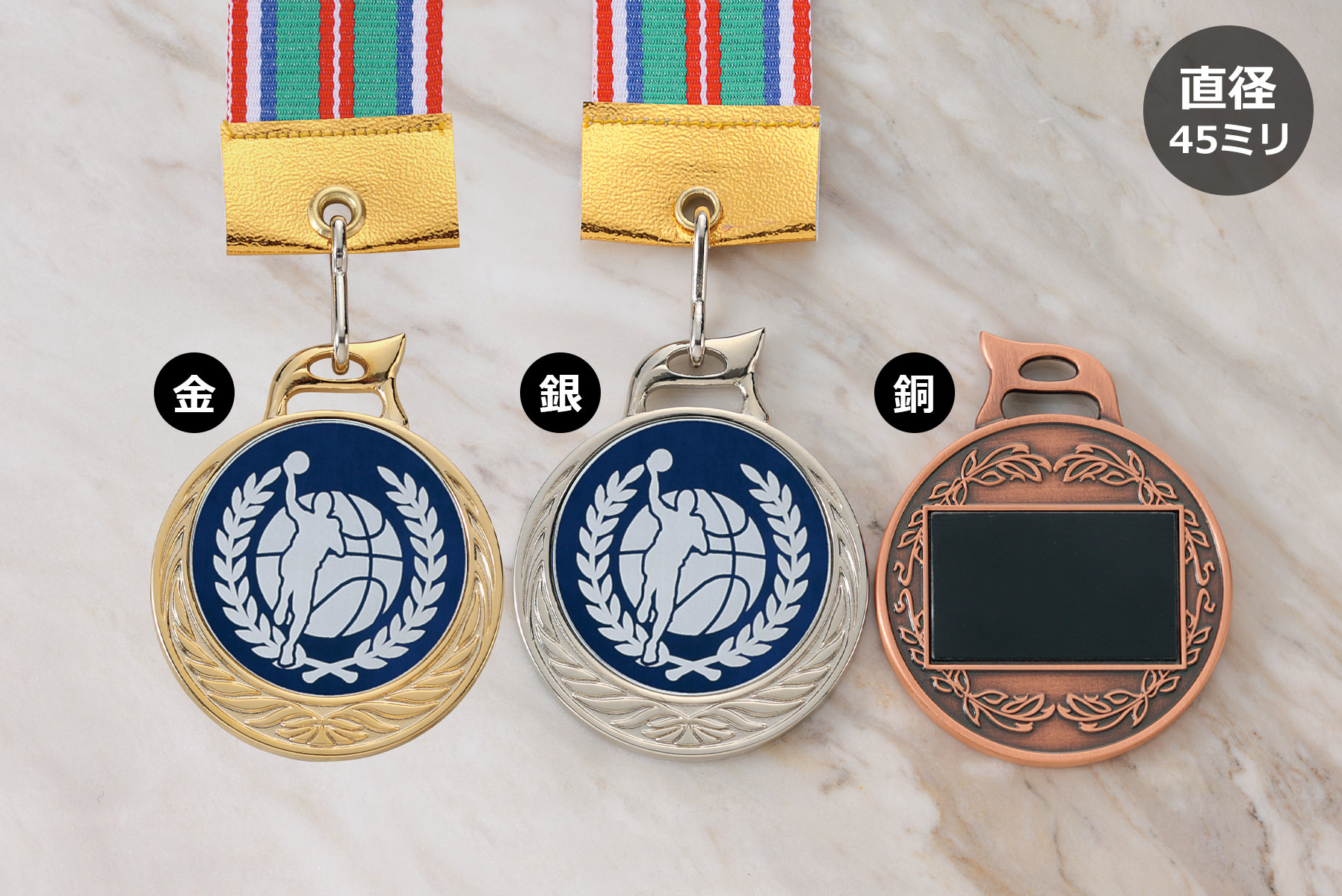 格安価格のバスケットボール専用メダル　JW-MR-126-basketball