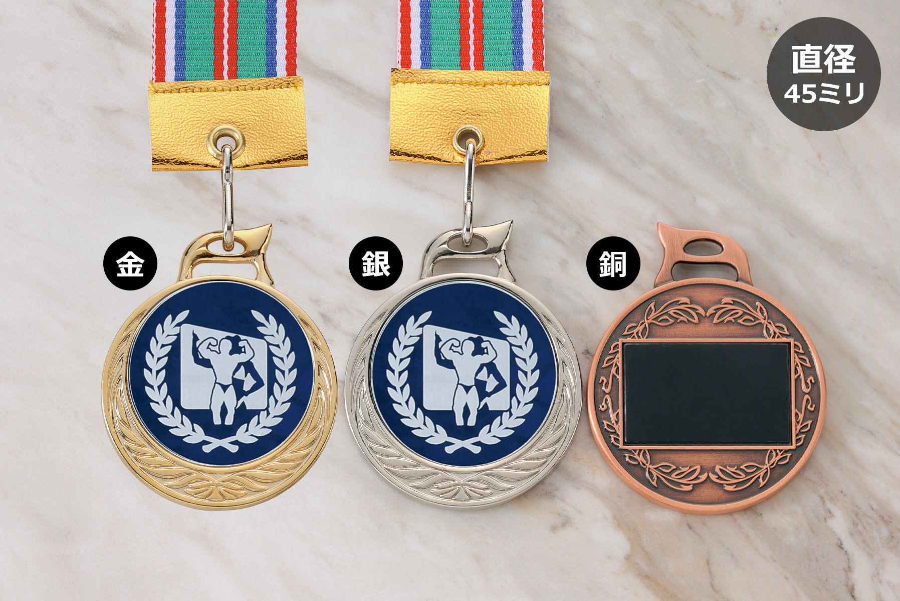 ボディビル専用の格安なコンパクトメダル JW-MR-126-bodybuil